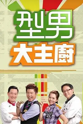 这就是街舞